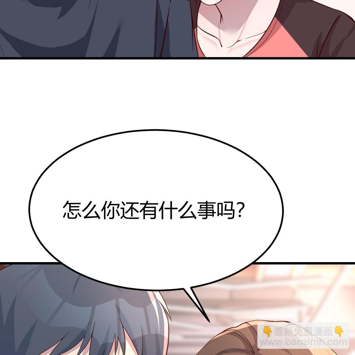 无事献殷勤(1/2)-第180话