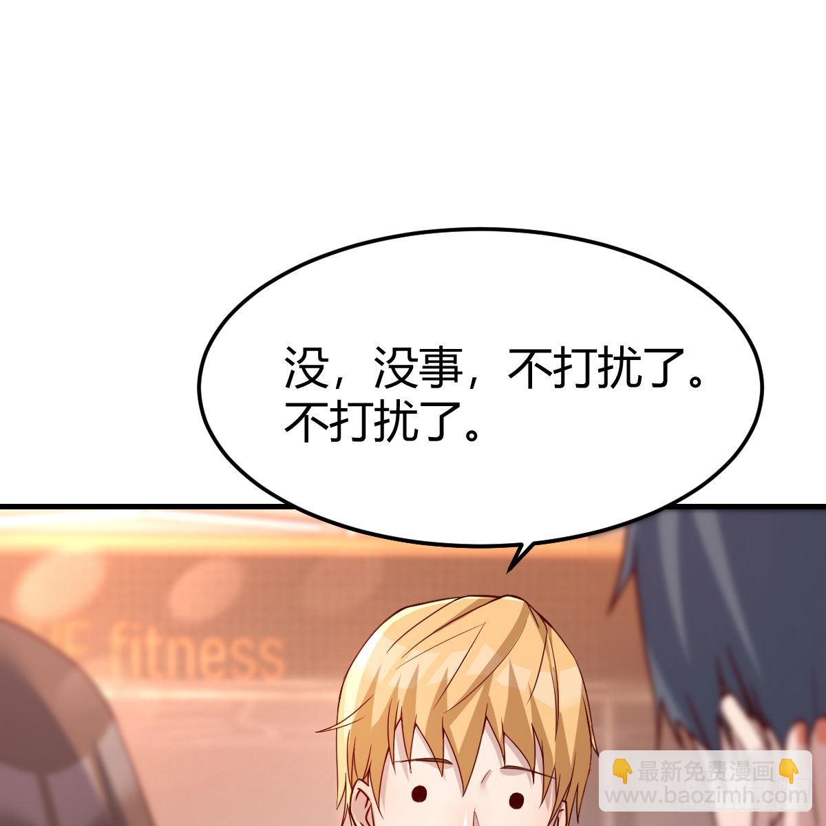 无事献殷勤(1/2)-第180话