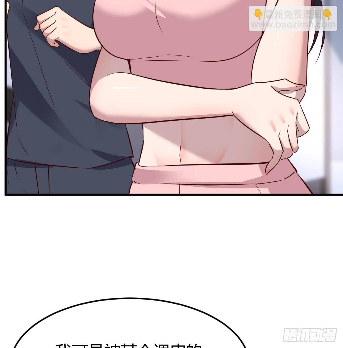 无事献殷勤(1/2)-第180话