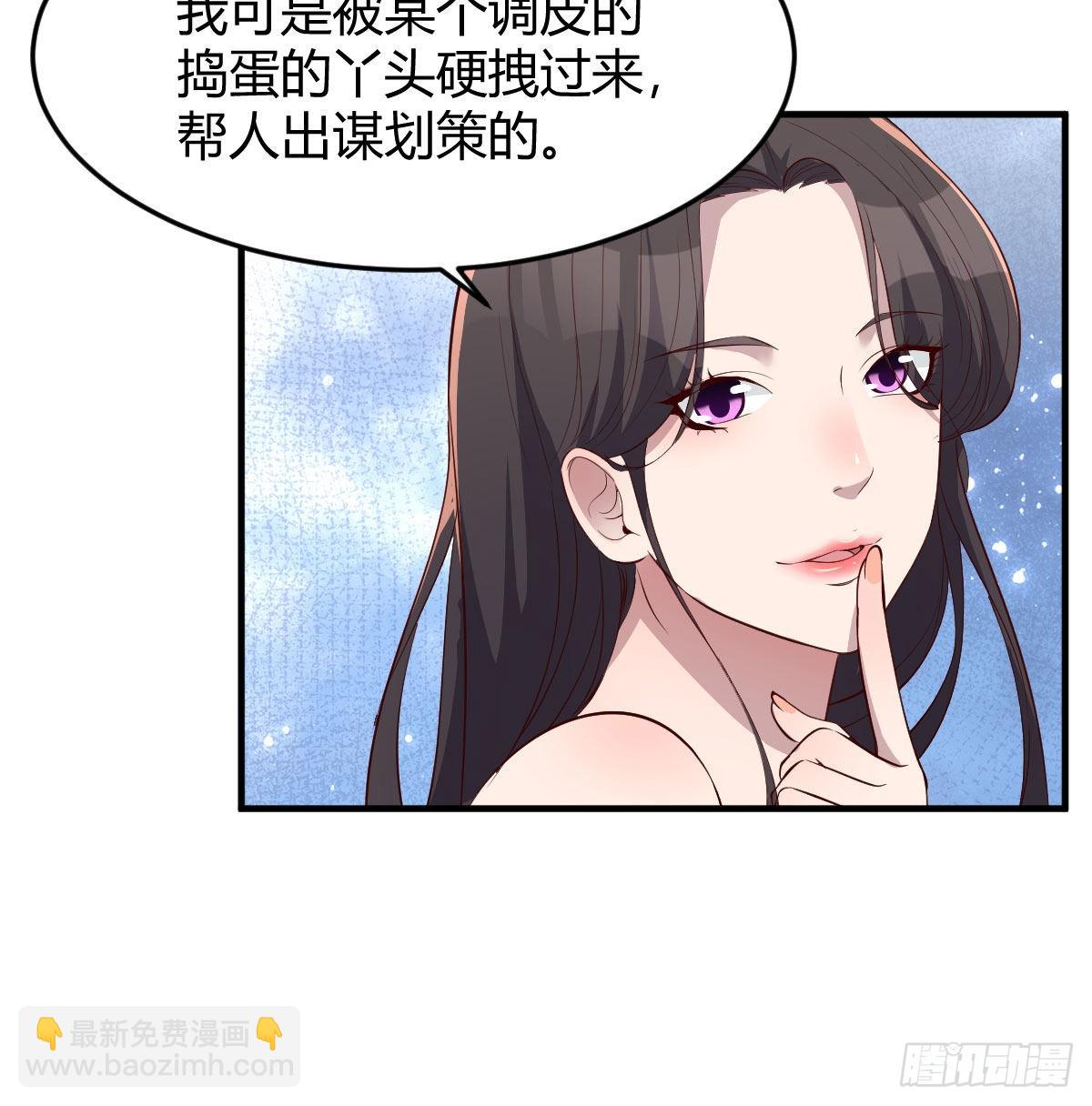 无事献殷勤(1/2)-第180话