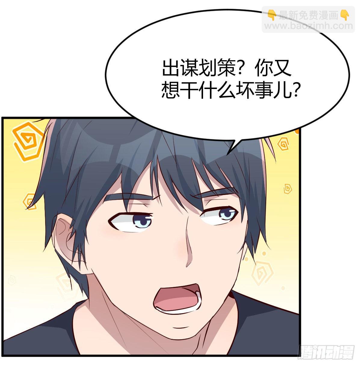 无事献殷勤(1/2)-第180话