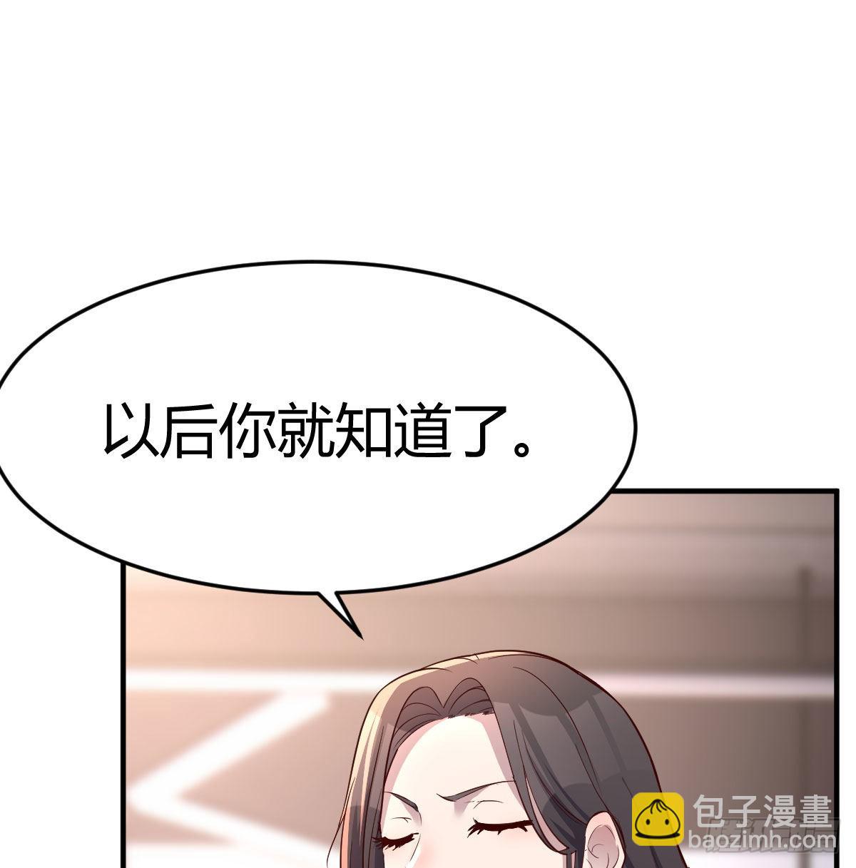 无事献殷勤(1/2)-第180话