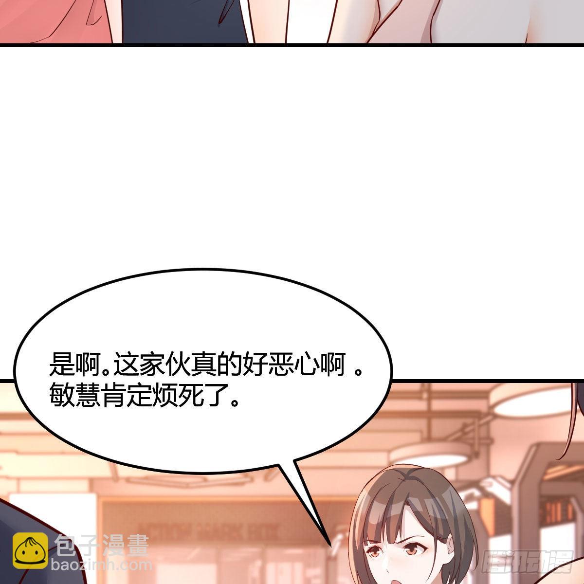 敏慧是老子的女人！(1/2)-第182话