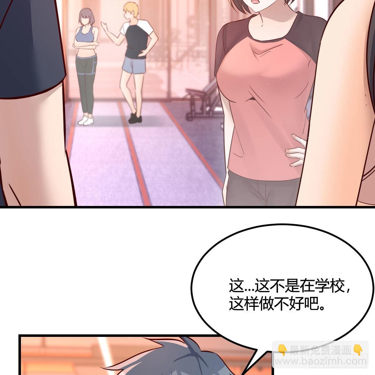 敏慧是老子的女人！(1/2)-第182话