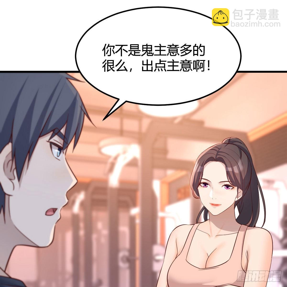 敏慧是老子的女人！(1/2)-第182话