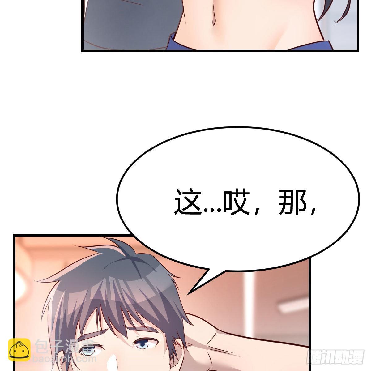 敏慧是老子的女人！(1/2)-第182话
