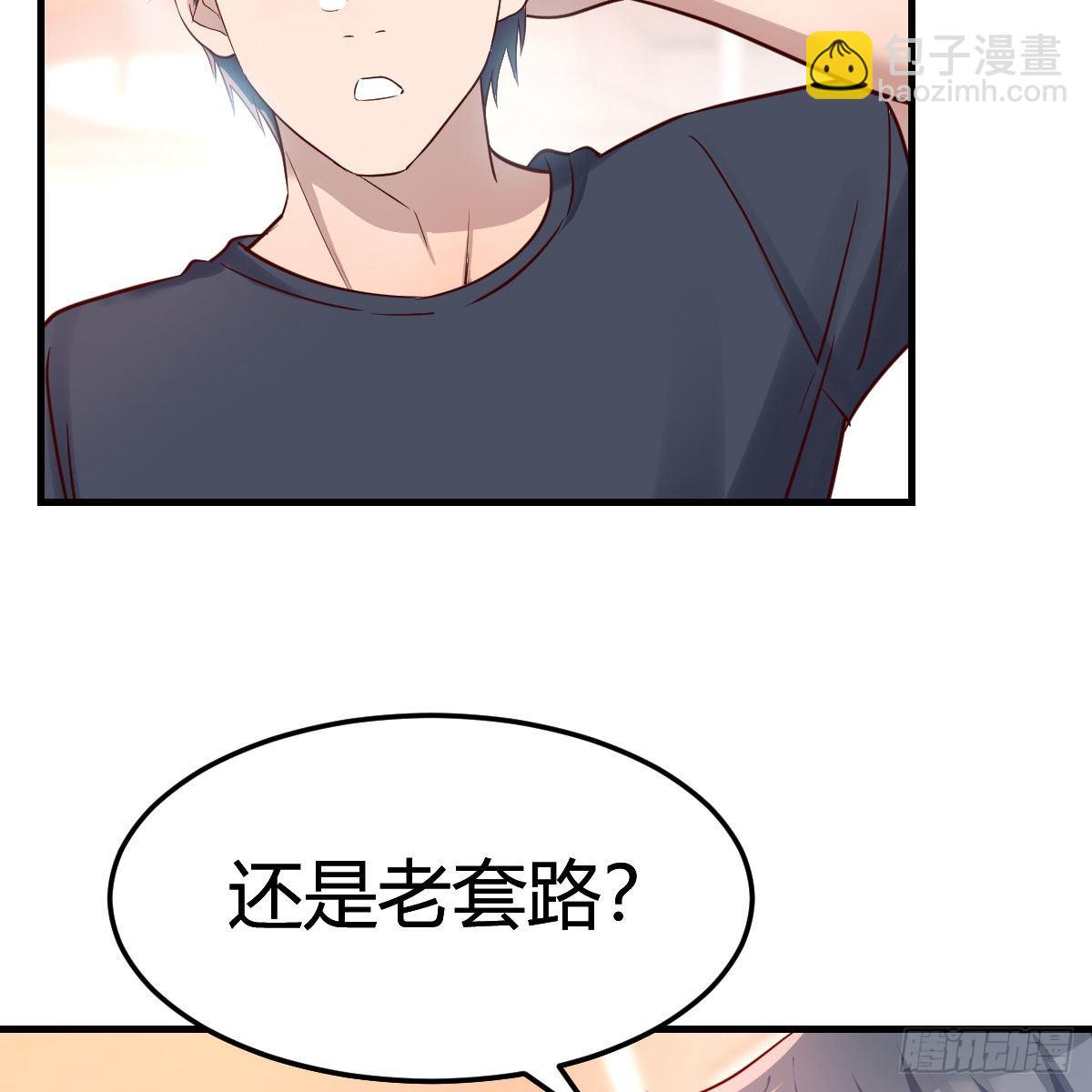 敏慧是老子的女人！(1/2)-第182话