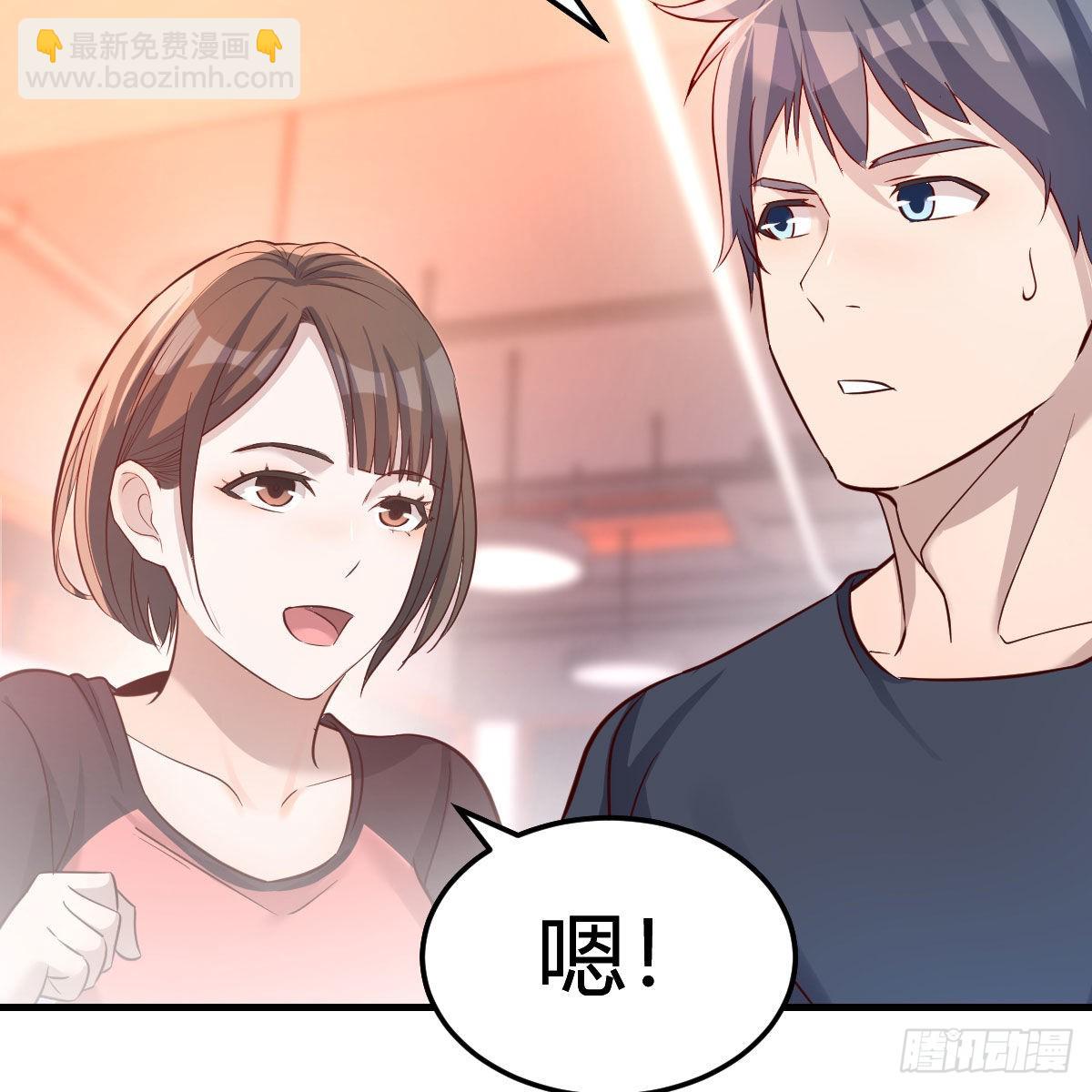 敏慧是老子的女人！(1/2)-第182话