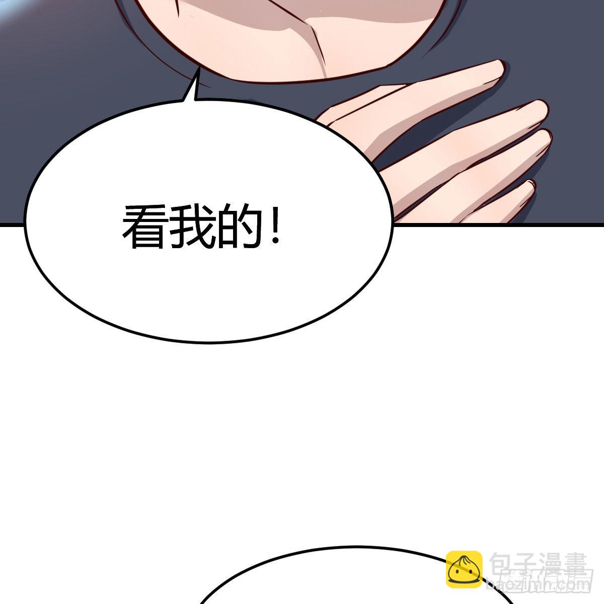 敏慧是老子的女人！(1/2)-第182话