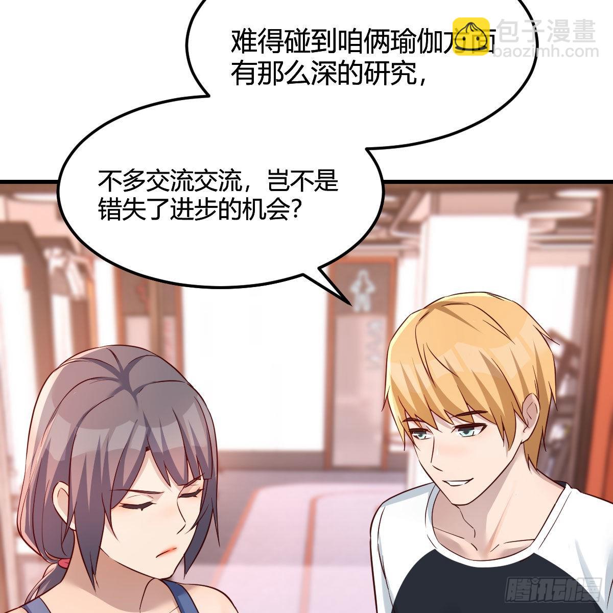 敏慧是老子的女人！(1/2)-第182话