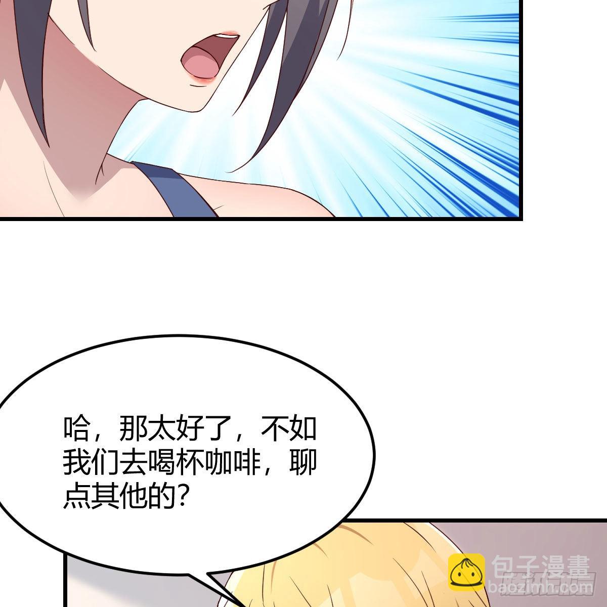 敏慧是老子的女人！(1/2)-第182话