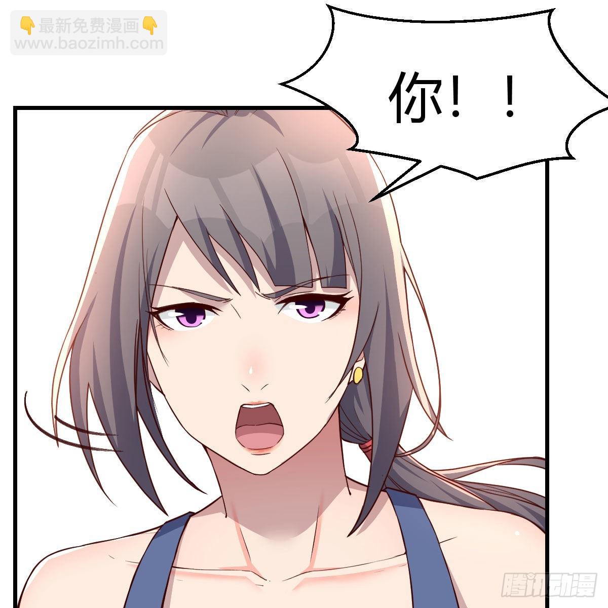 敏慧是老子的女人！(1/2)-第182话