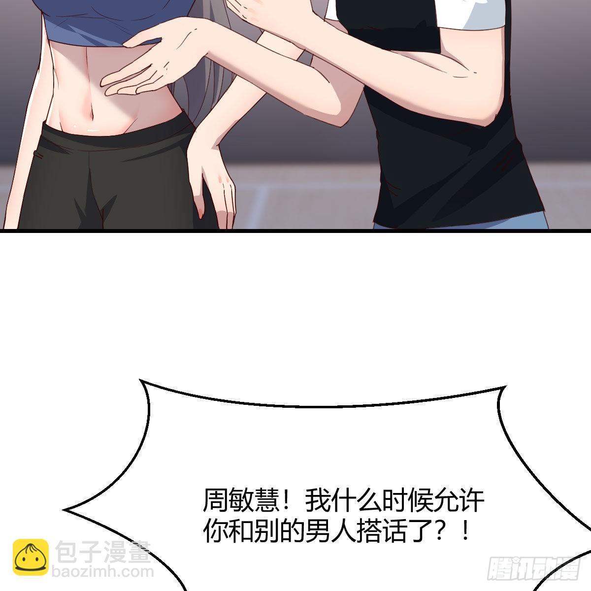 敏慧是老子的女人！(1/2)-第182话