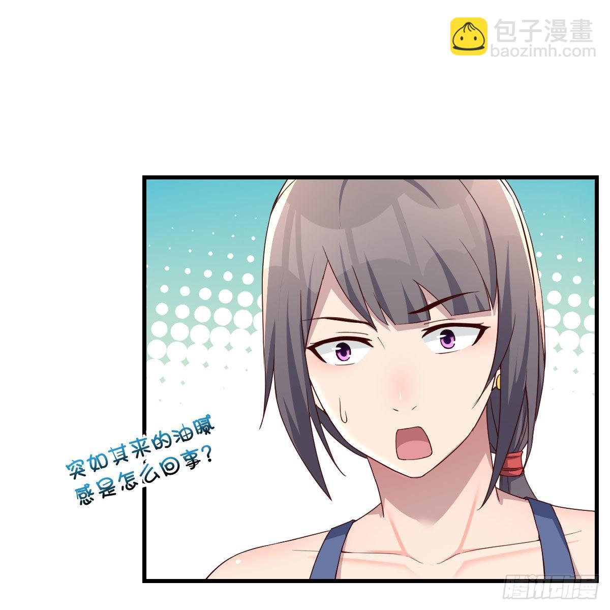 敏慧是老子的女人！(1/2)-第182话