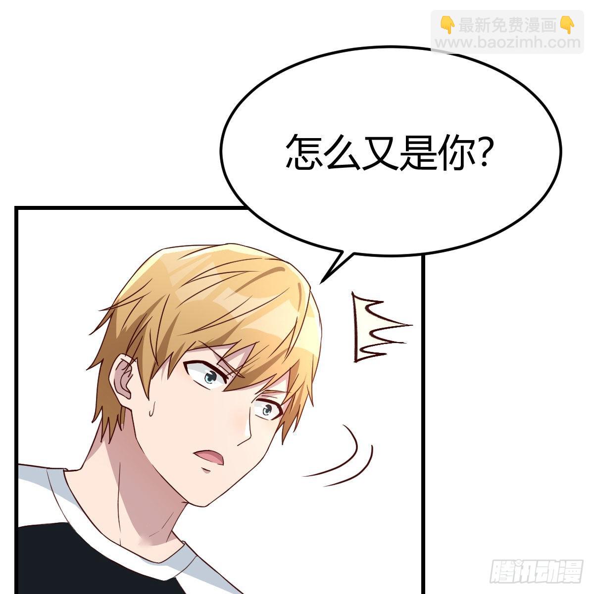 敏慧是老子的女人！(1/2)-第182话