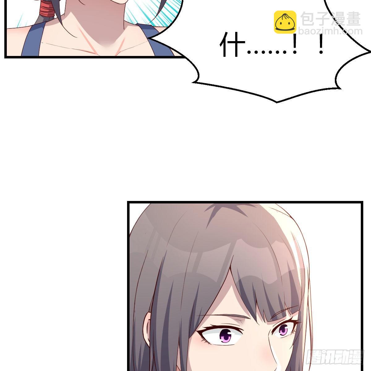 敏慧是老子的女人！(1/2)-第182话
