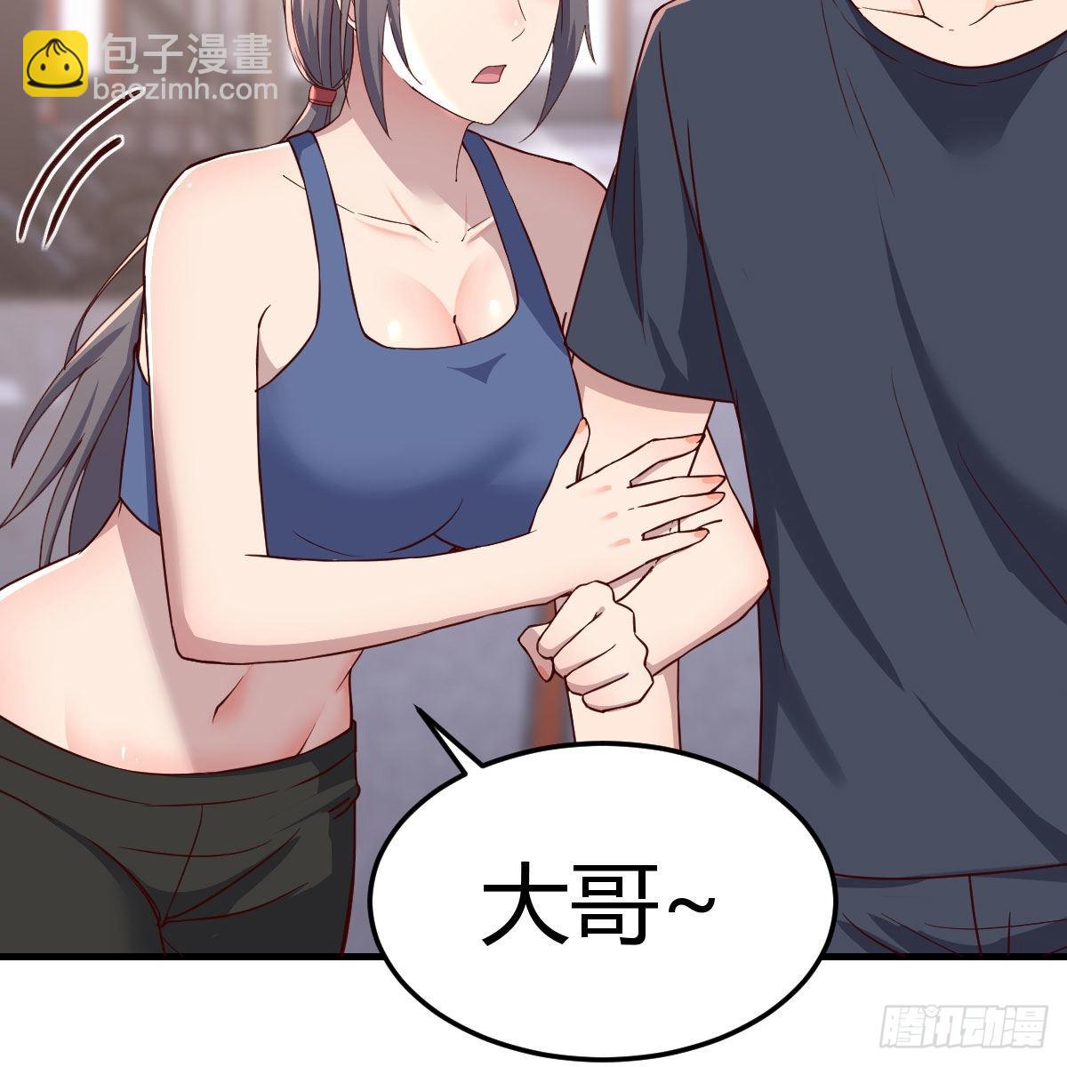 敏慧是老子的女人！(1/2)-第182话