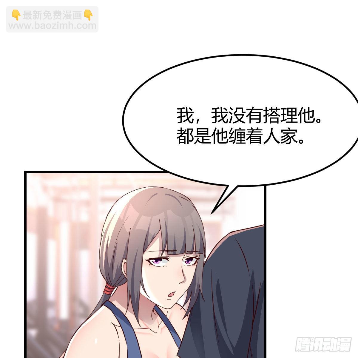敏慧是老子的女人！(1/2)-第182话