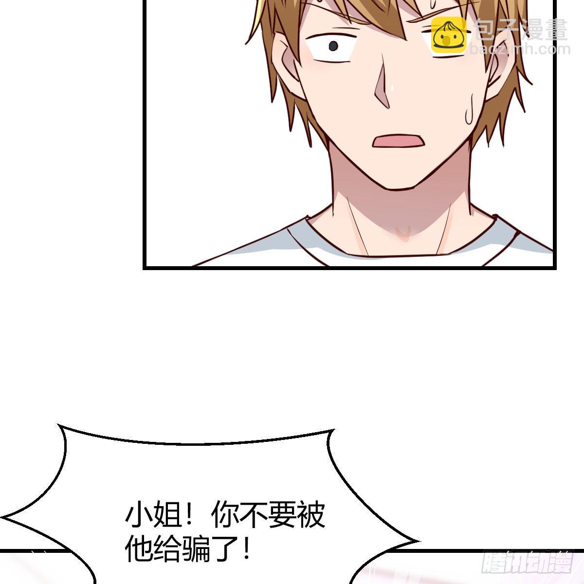 敏慧是老子的女人！(1/2)-第182话