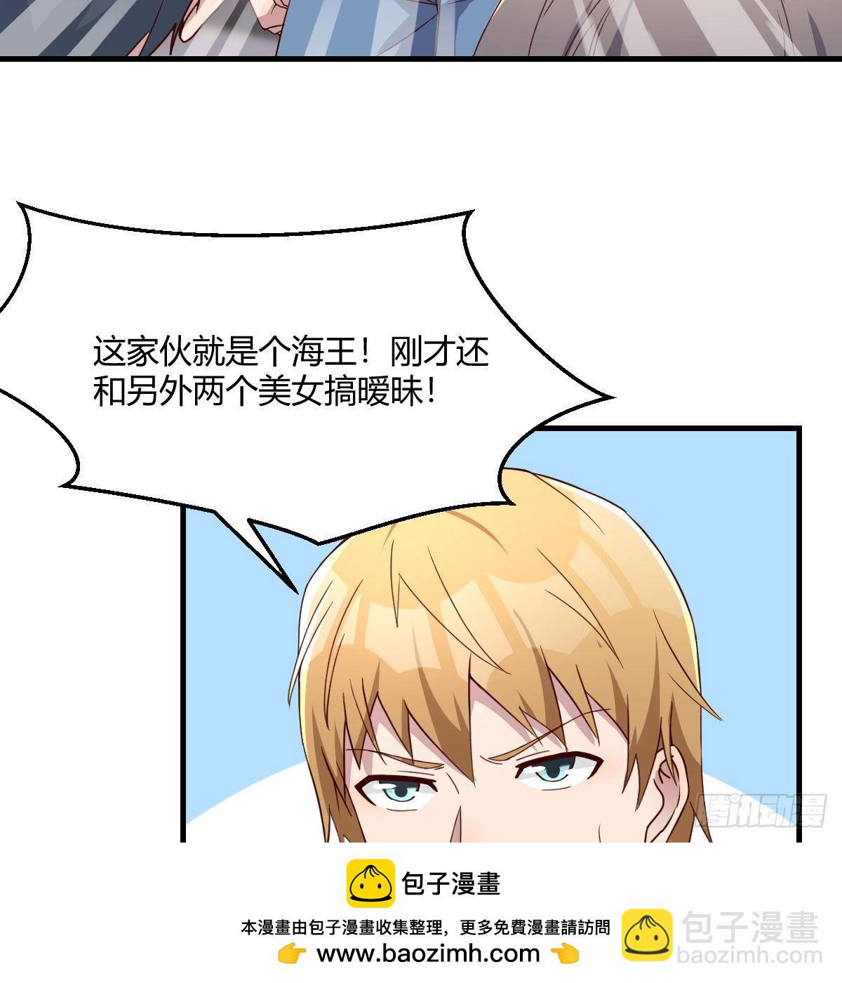 敏慧是老子的女人！(1/2)-第182话