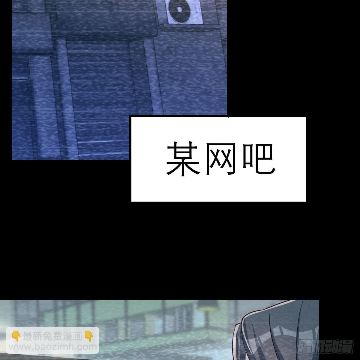 快点开窍吧！(1/2)-第188话