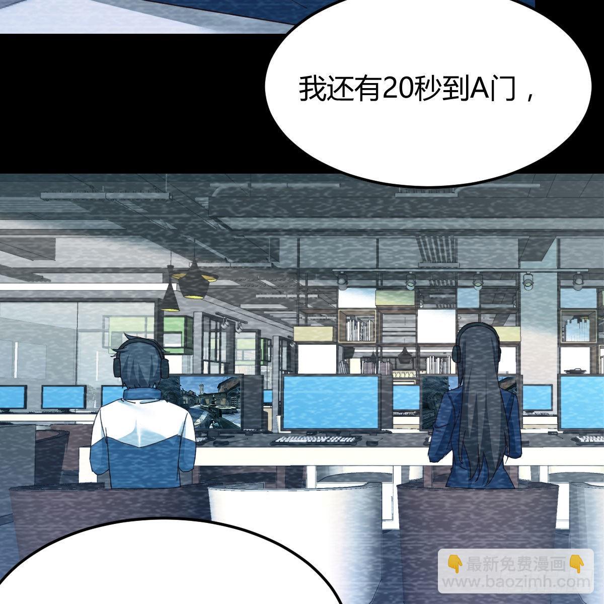 快点开窍吧！(1/2)-第188话
