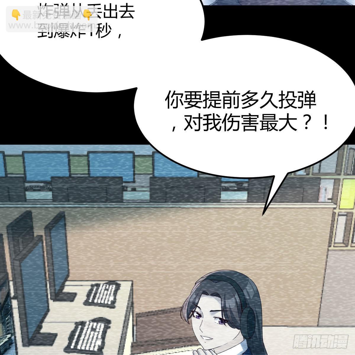 快点开窍吧！(1/2)-第188话