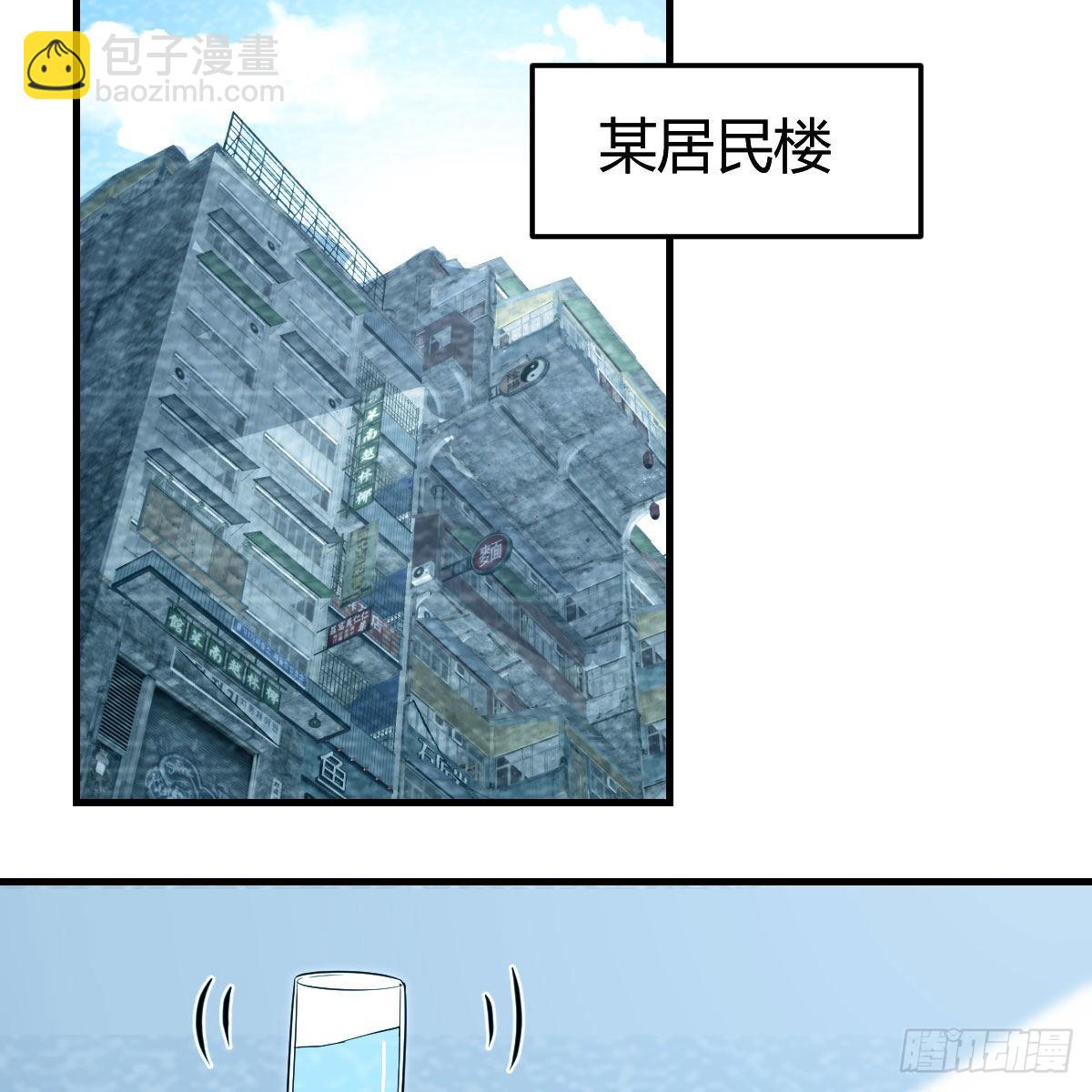 快点开窍吧！(1/2)-第188话