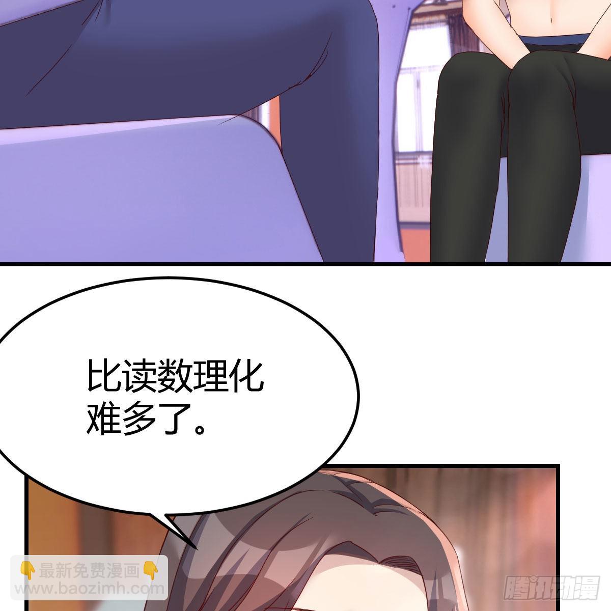 快点开窍吧！(1/2)-第188话
