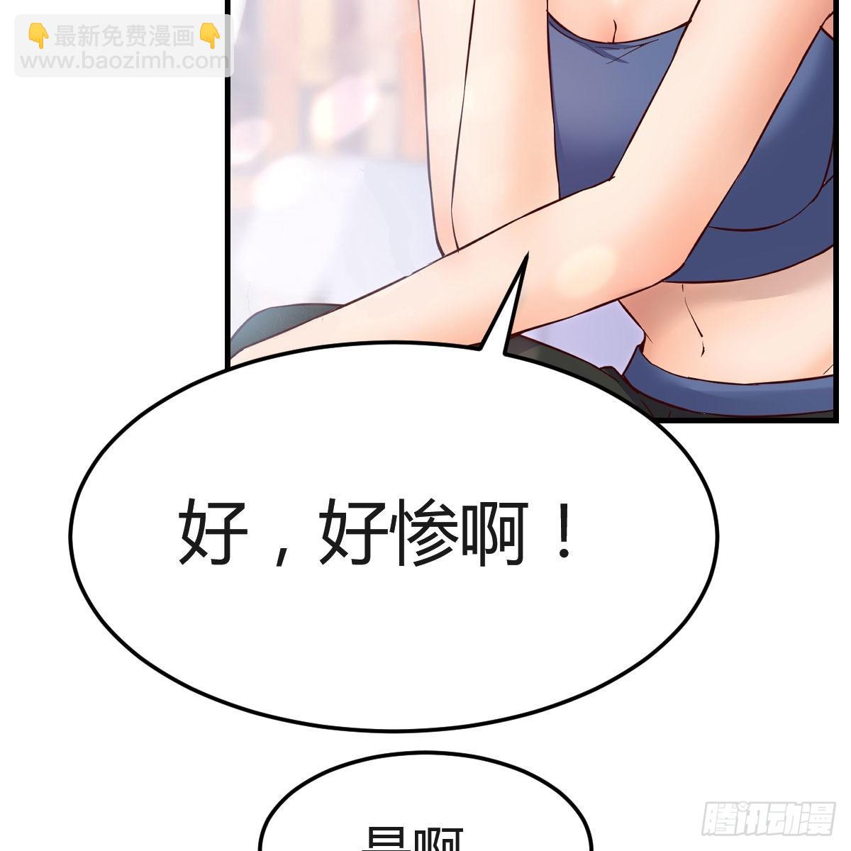 快点开窍吧！(1/2)-第188话