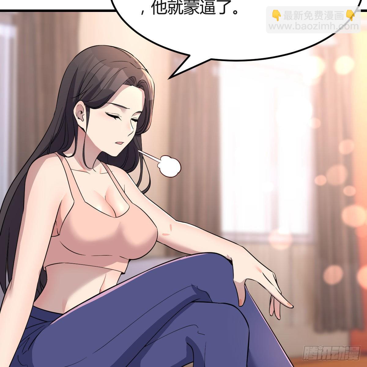快点开窍吧！(1/2)-第188话