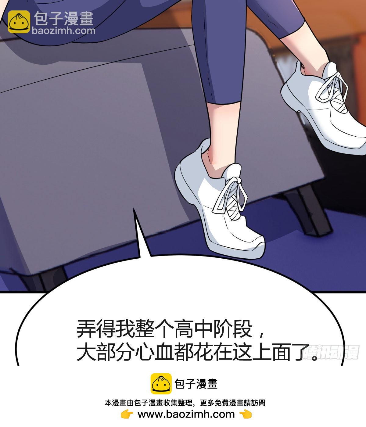 快点开窍吧！(1/2)-第188话