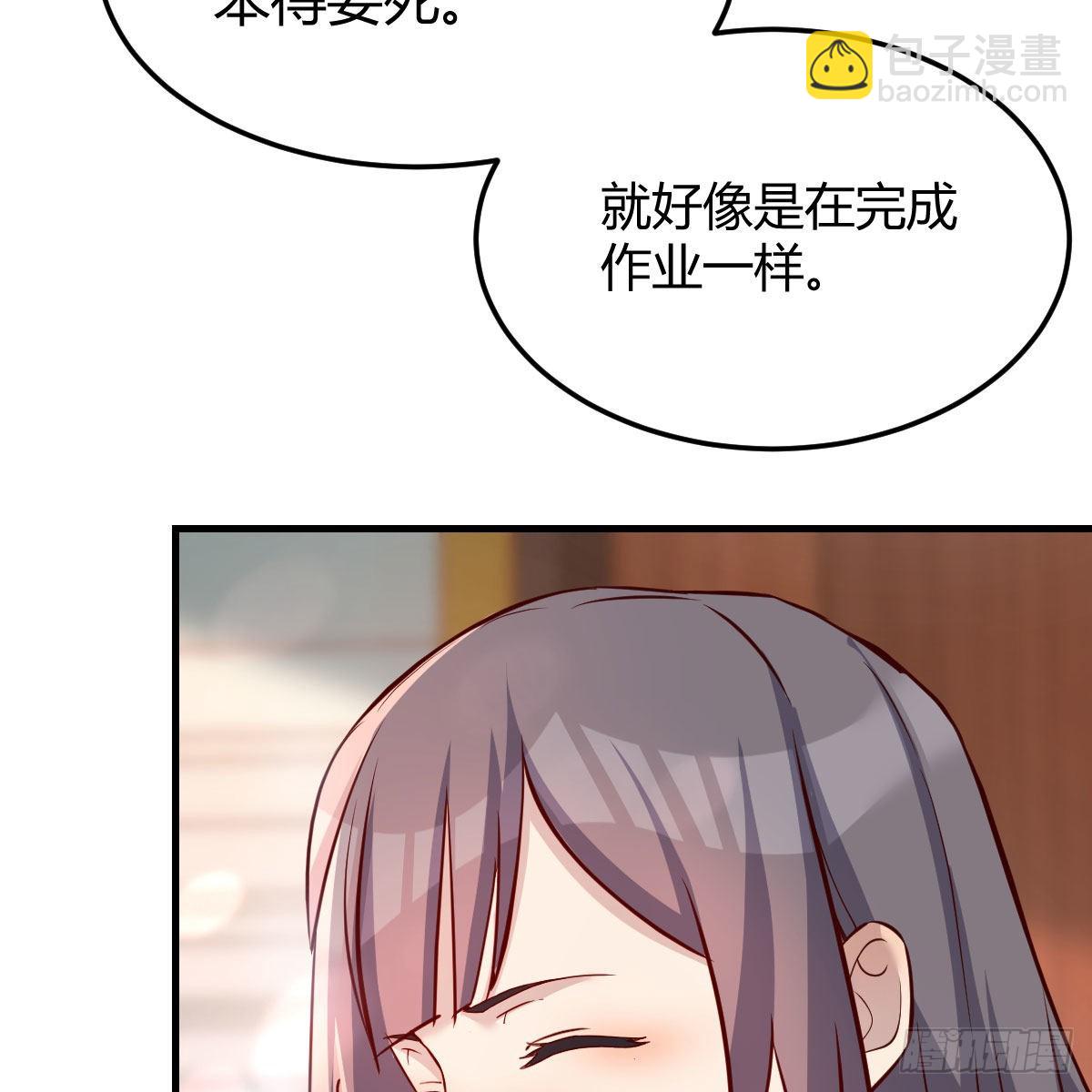 快点开窍吧！(1/2)-第188话