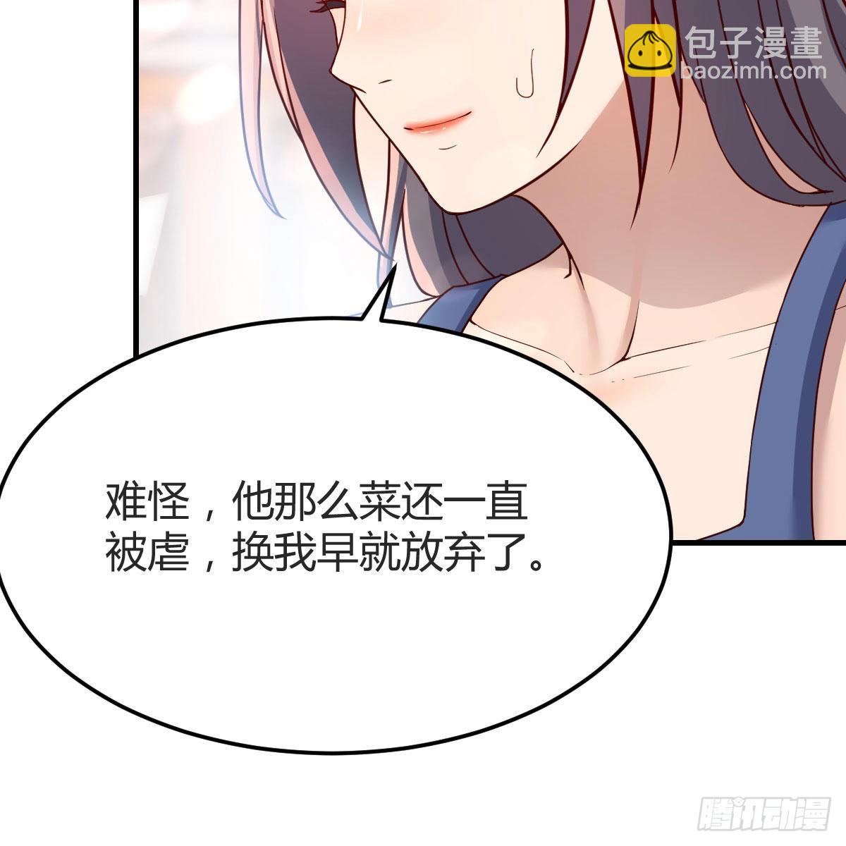 快点开窍吧！(1/2)-第188话