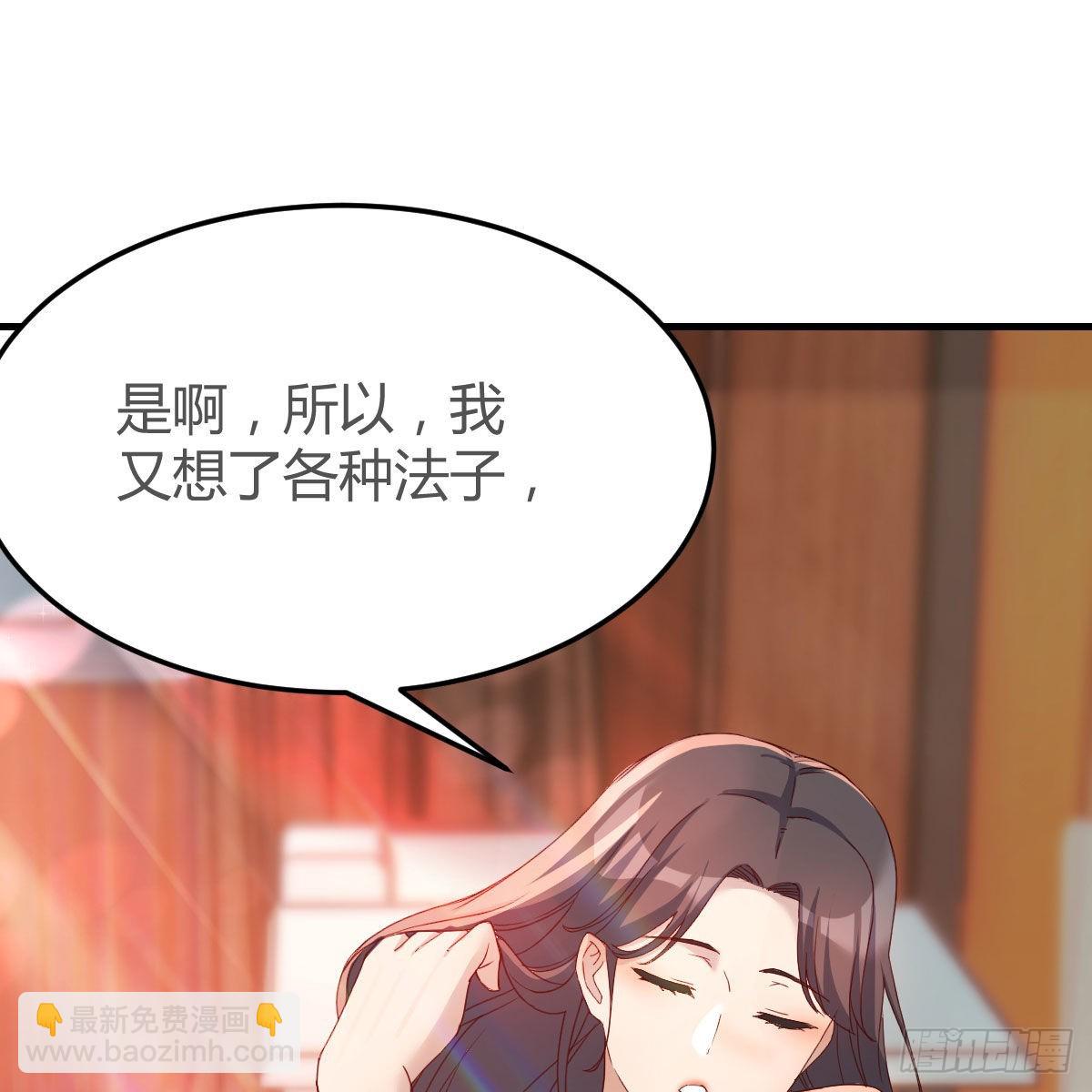 快点开窍吧！(1/2)-第188话