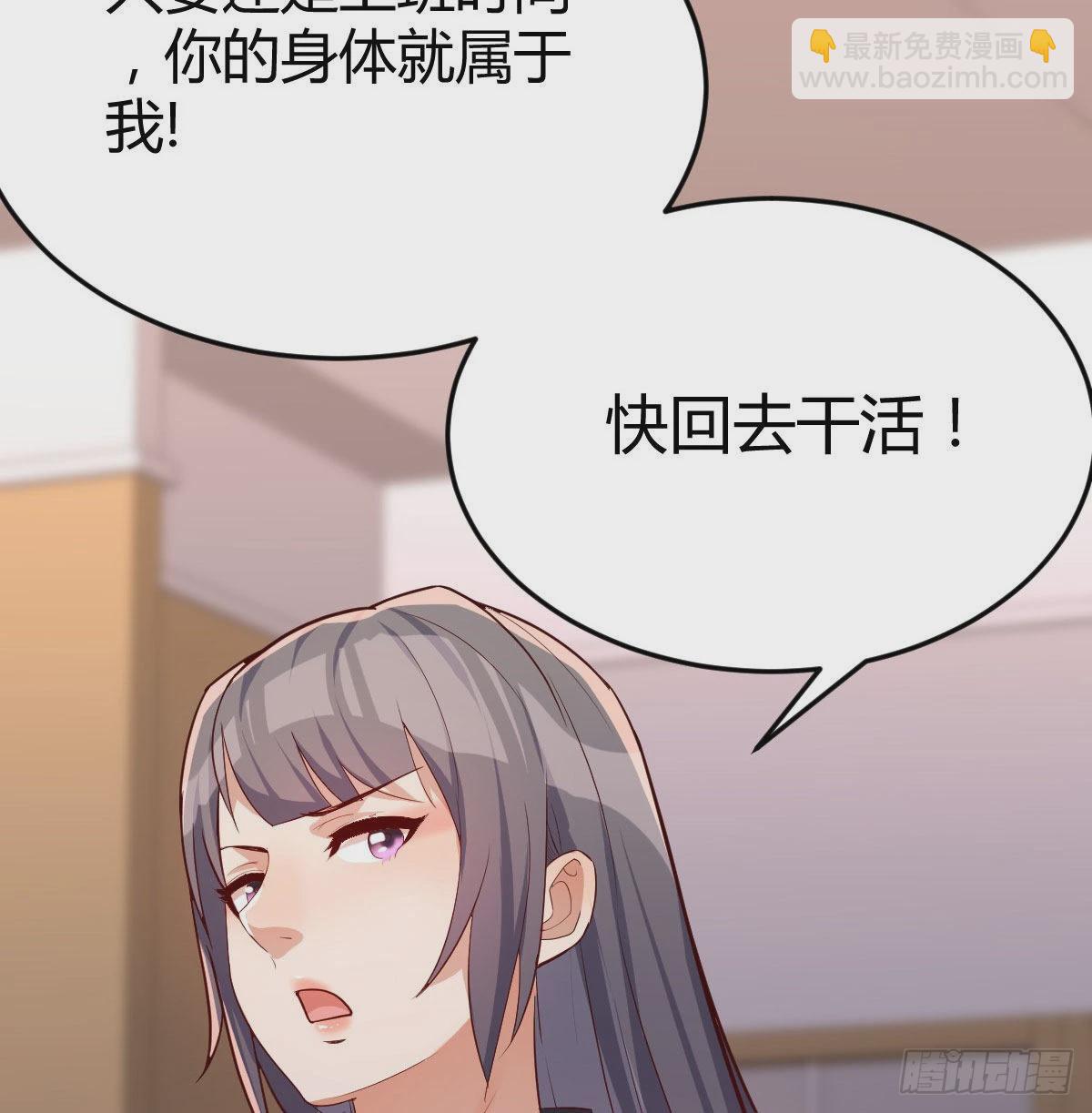 想问什么问吧(1/2)-第22话