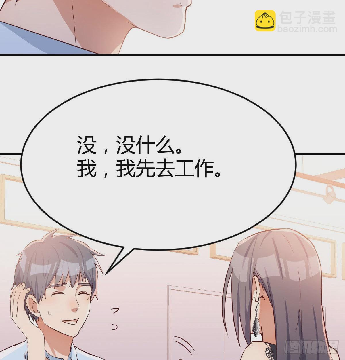 想问什么问吧(1/2)-第22话