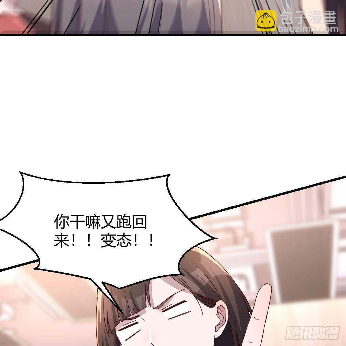 步步为营(1/2)-第190话