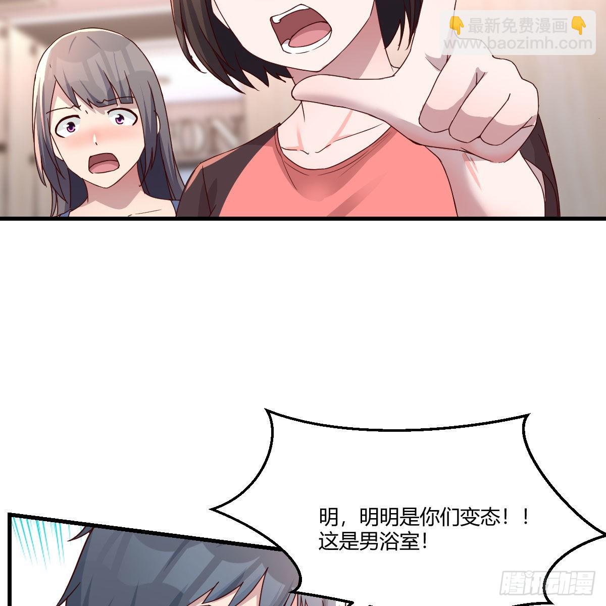 步步为营(1/2)-第190话