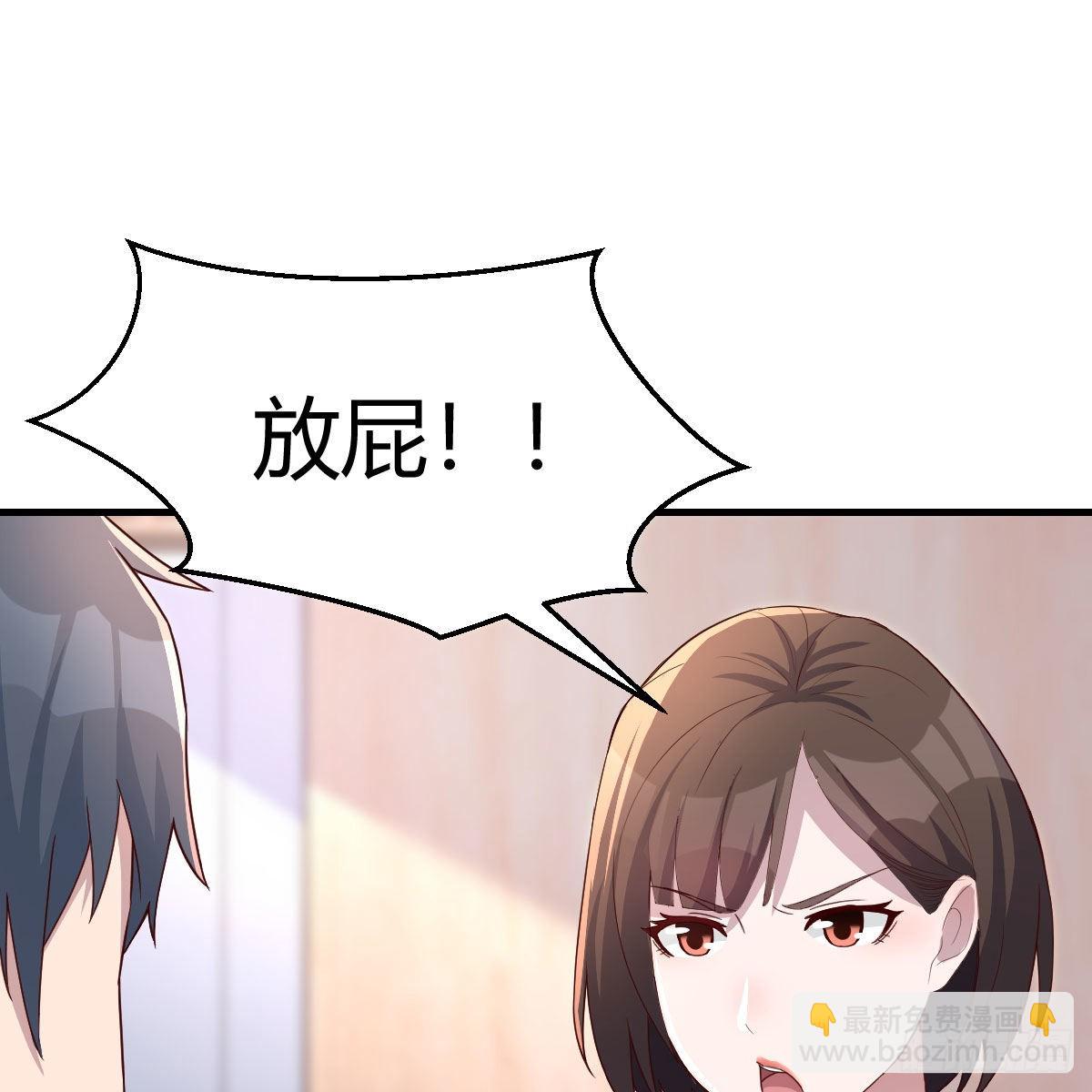 步步为营(1/2)-第190话
