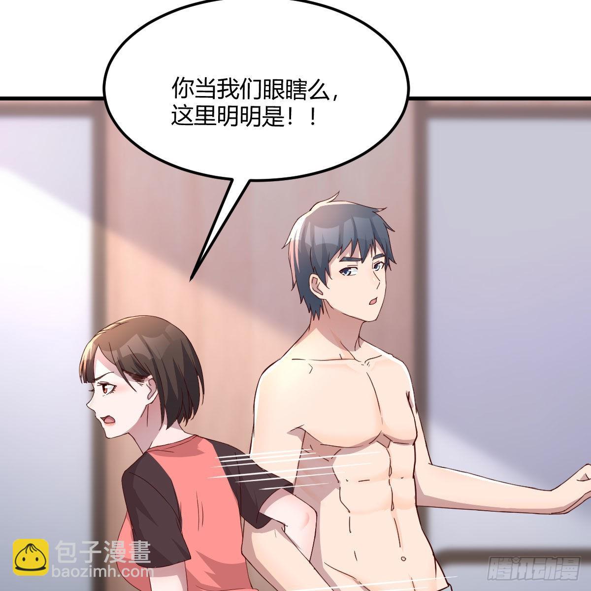 步步为营(1/2)-第190话