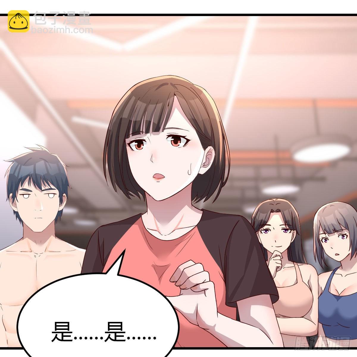 步步为营(1/2)-第190话