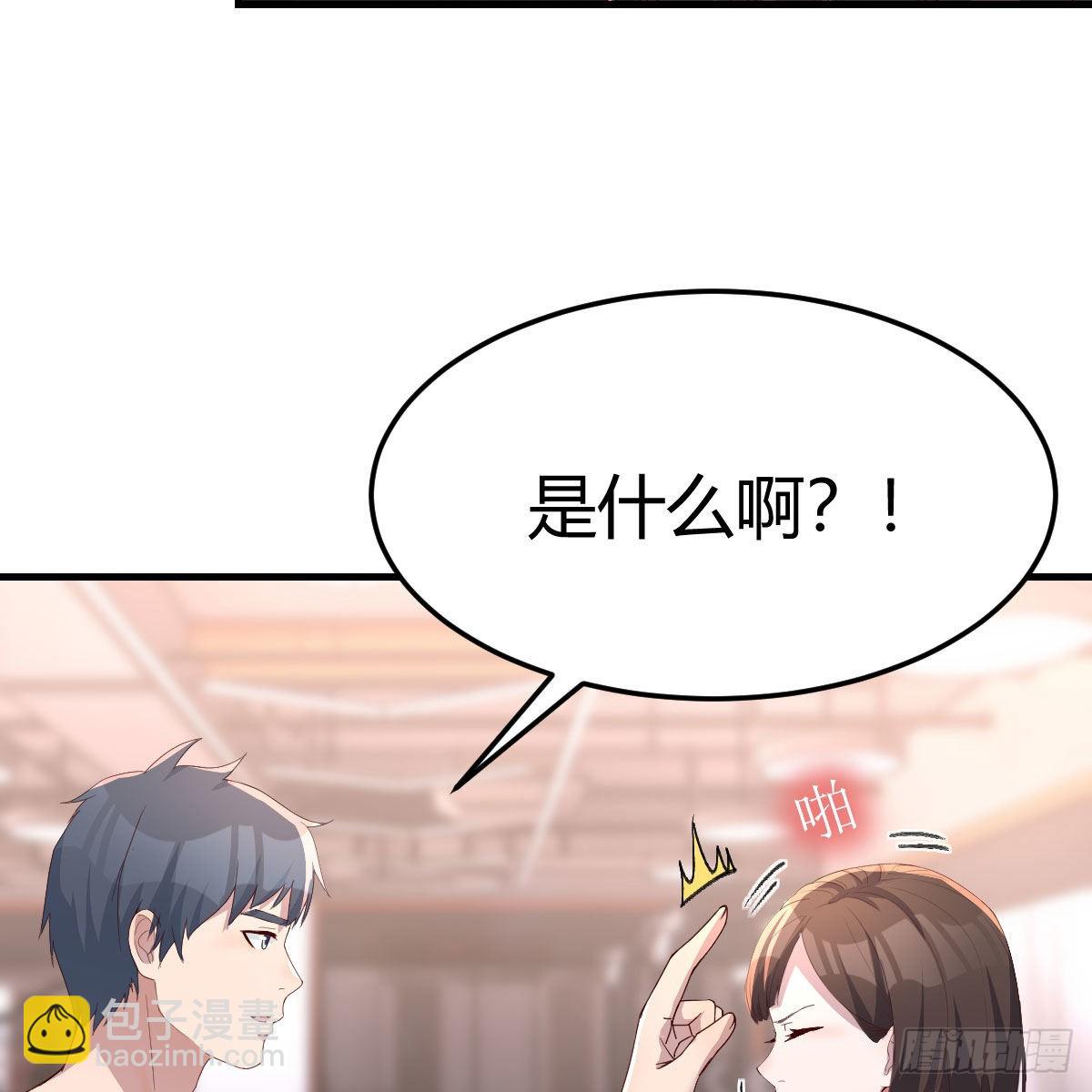 步步为营(1/2)-第190话