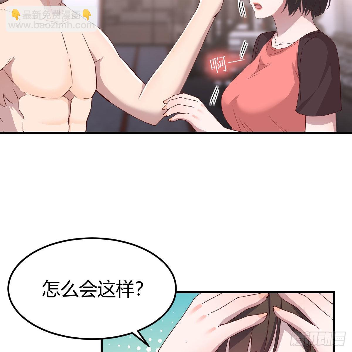 步步为营(1/2)-第190话