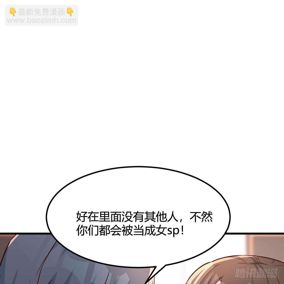 步步为营(1/2)-第190话