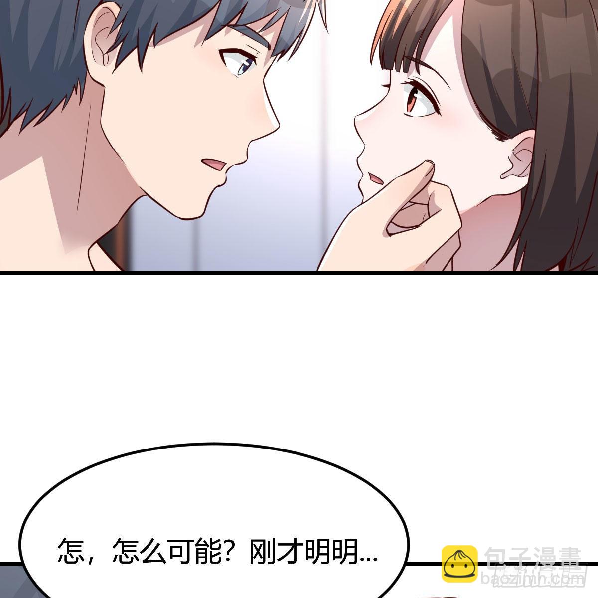 步步为营(1/2)-第190话