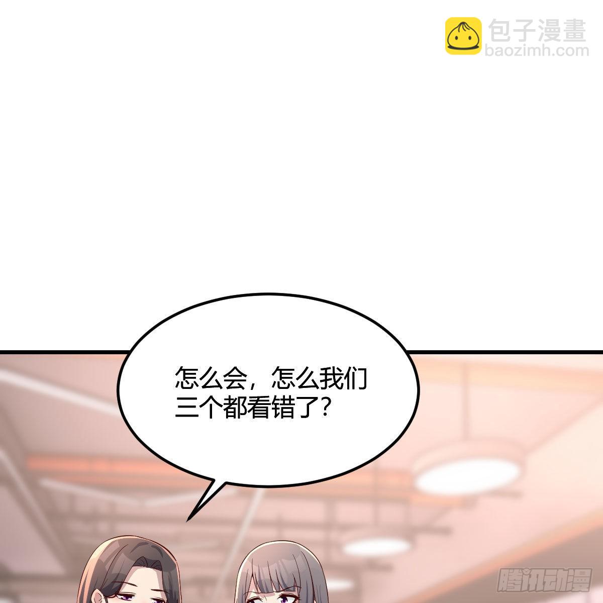 步步为营(1/2)-第190话