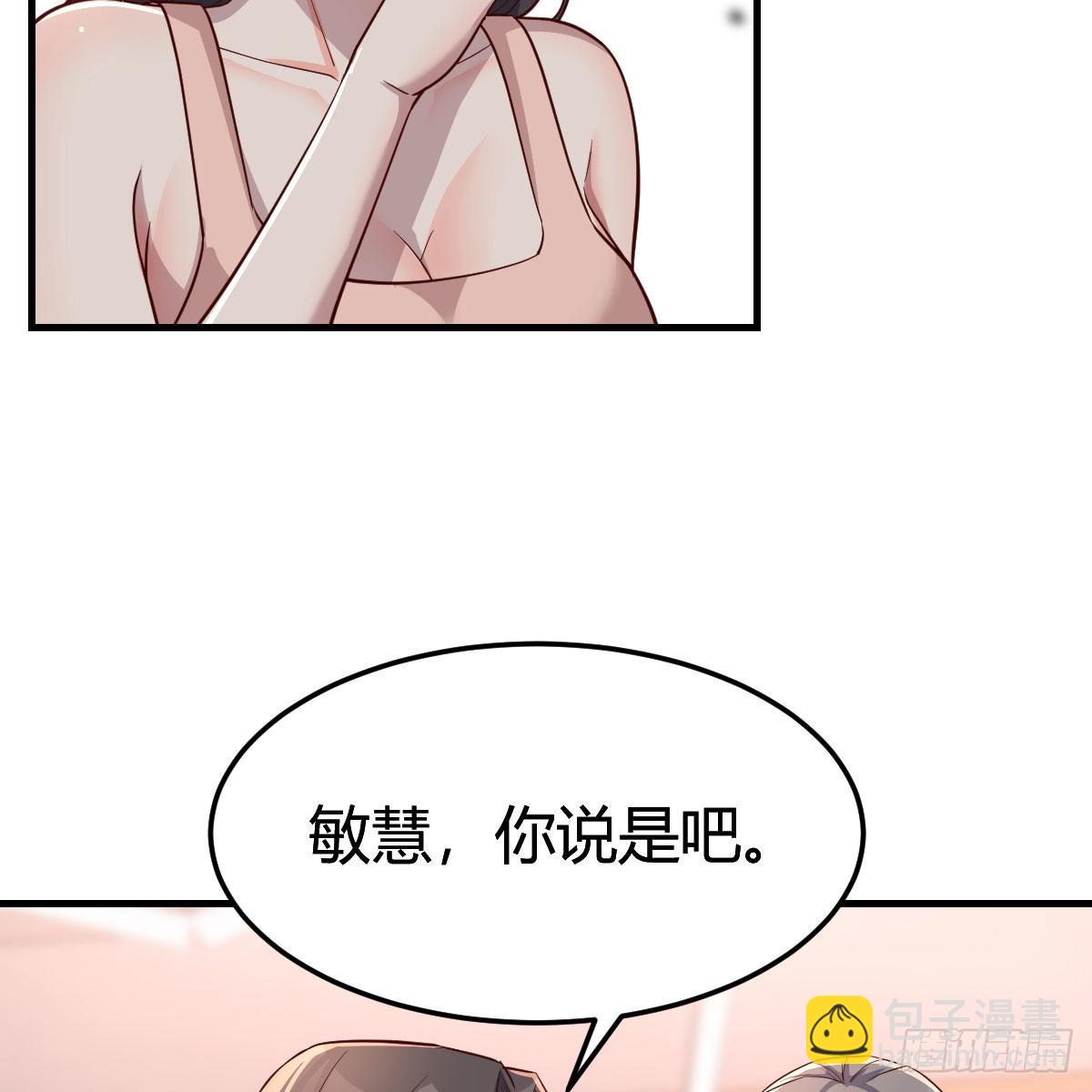 步步为营(1/2)-第190话