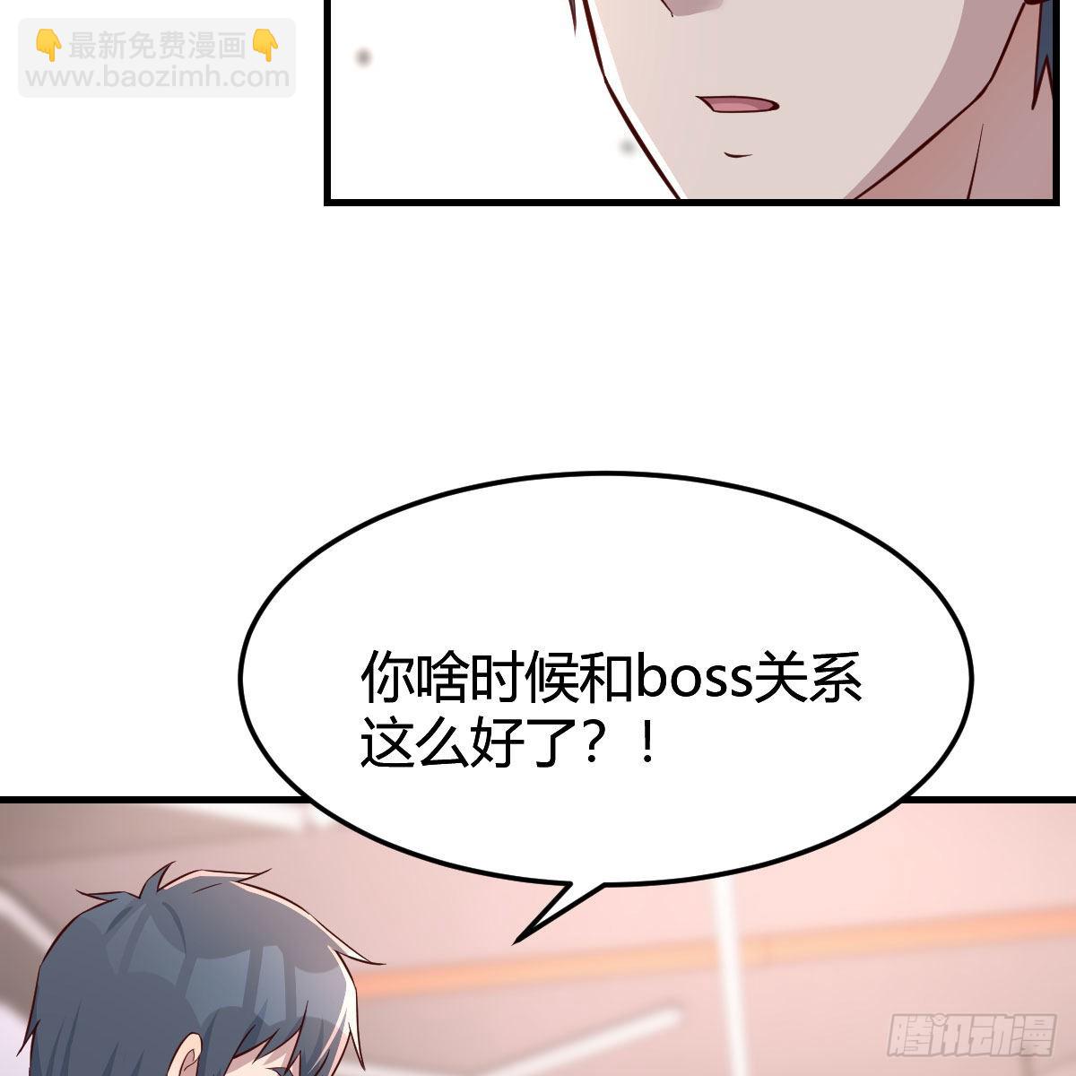 步步为营(1/2)-第190话