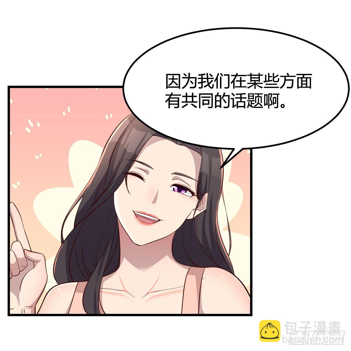 步步为营(1/2)-第190话